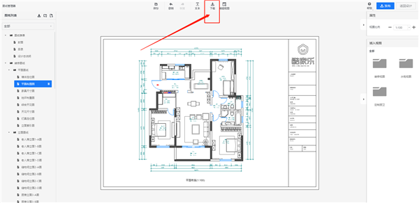 生成施工图截图4