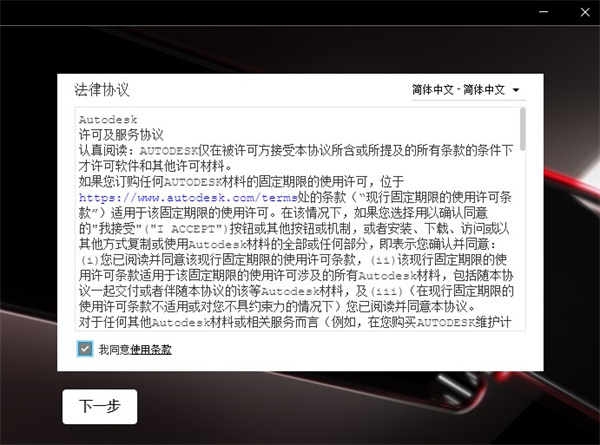 步骤截图2