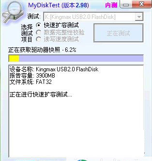 使用方法截图2