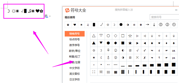 使用方法截图11
