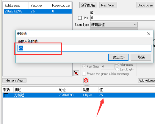 修改了又变回去怎么办截图7