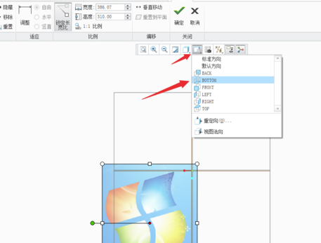 Creo5.0特别版怎么导入图片
