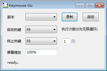 Keymouse Go绿色版