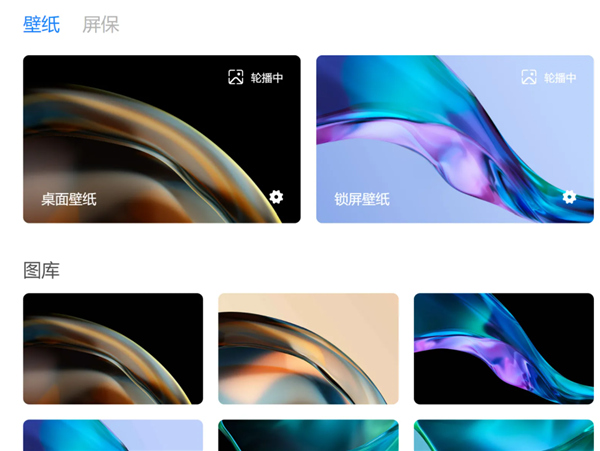 小米电脑助手完整版使用方法截图6