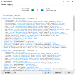 Navicat for MySQL 64位官方版怎么创建测试数据库