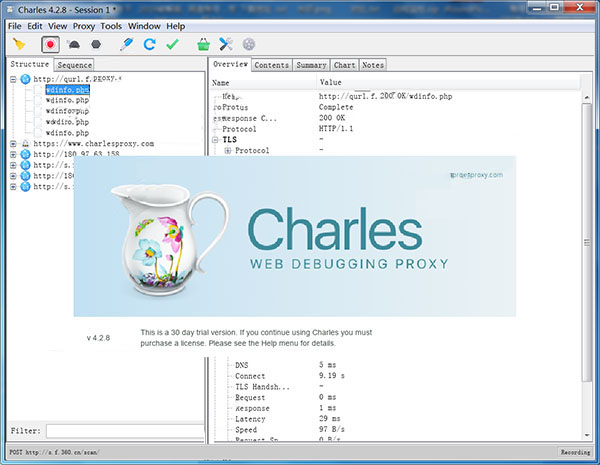 Charles抓包工具汉化版软件特点
