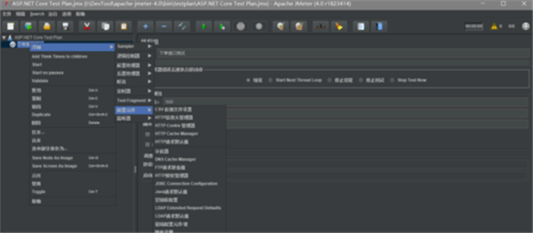 jmeter软件进行压力测试方法4