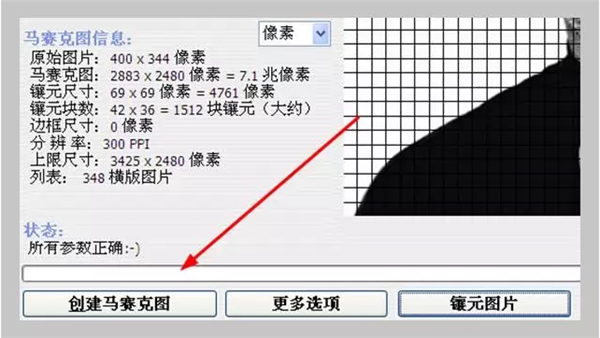 使用教程6