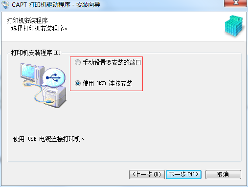 安装步骤2