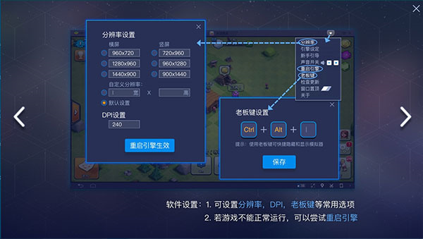 BlueStacks模拟器海外版怎么使用