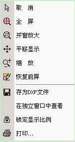 理正岩土7.0破解版使用说明4
