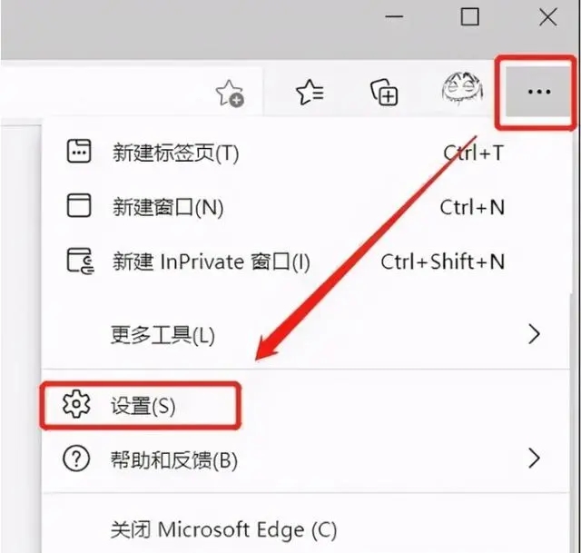 谷歌浏览器怎么设置兼容模式截图1