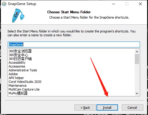 SnapGene安装教程4
