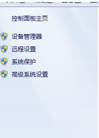 Python环境变量配置2
