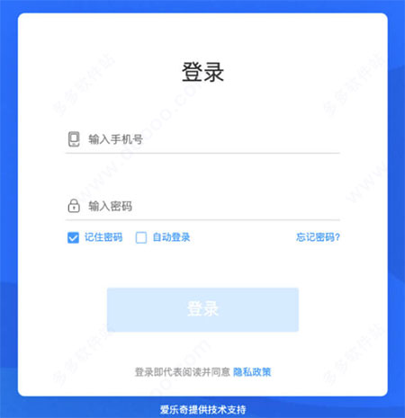 爱乐奇电脑版怎么用截图1
