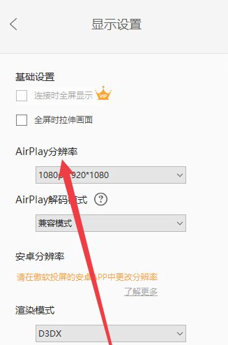 使用方法截图截图4