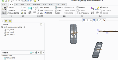 Creo7.0特别版怎么导出CAD图