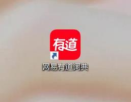怎么导入单词本截图1