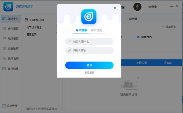 使用方法1