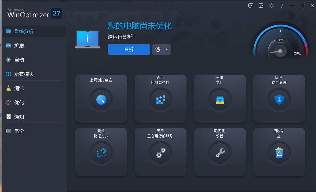 使用教程截图5