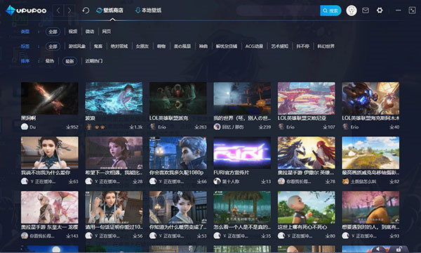 UPUPOO官方版 第4张图片