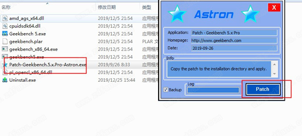  Geekbench特别版安装特别教程1