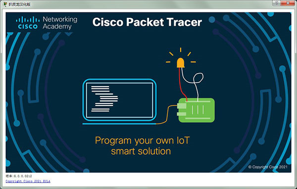 思科模拟器怎么改中文截图10