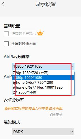 使用方法截图截图5