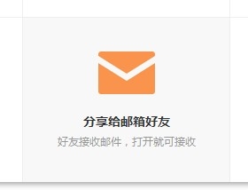 115网盘怎么分享文件