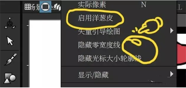 上手教程截图3