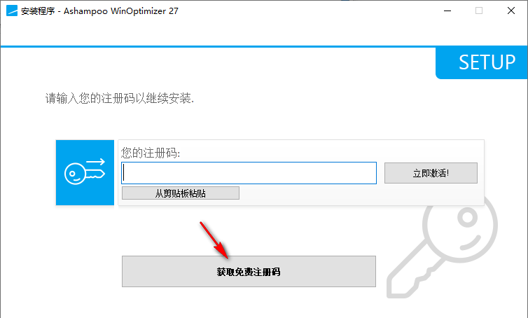 使用教程截图1