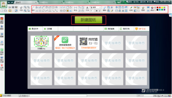 使用方法截图1