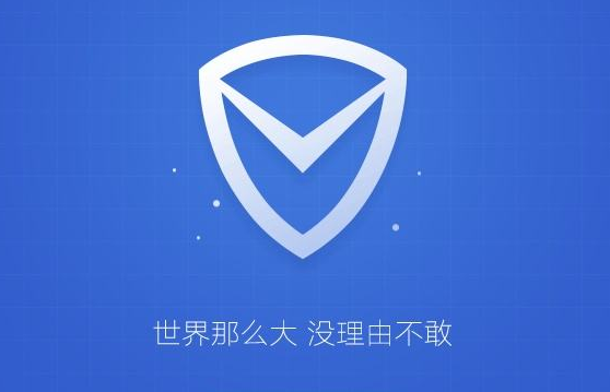 腾讯电脑管家电脑版官方下载截图