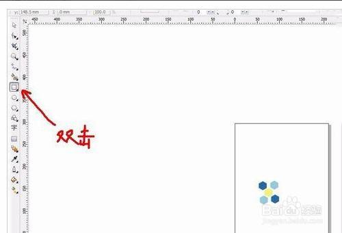 coreldraw怎么导出图片截图1