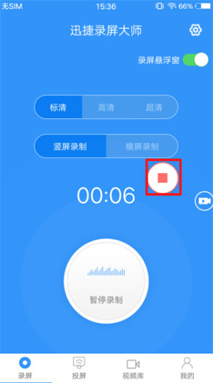 使用方法截图截图4