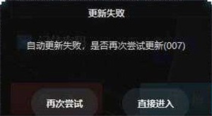游聚平台客户端常见问题