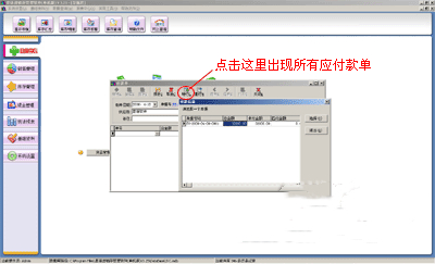 使用说明5