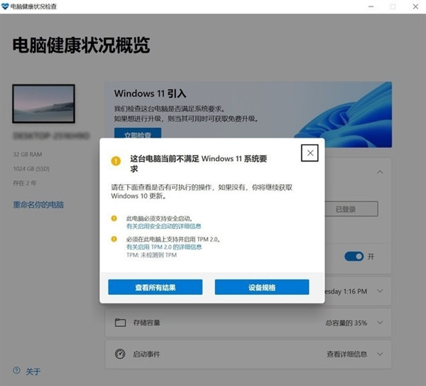 Windows 11 21H2官方正式版使用技巧3
