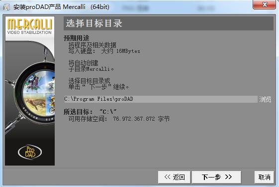 安装方法截图3