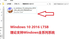 MSMG工具箱中文版精简移除 WIN10系统组件