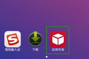 红手指云手机怎么挂机