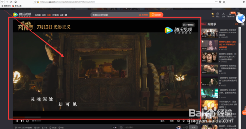 迅雷破解版无视敏感资源使用技巧1