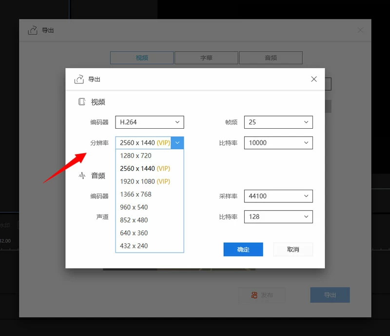预览质量不如原视频截图