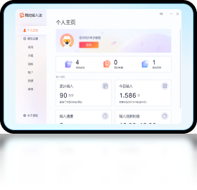搜狗拼音输入法下载安装 第2张图片