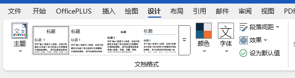 开启护眼模式步骤截图1