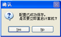 常见问题截图截图2
