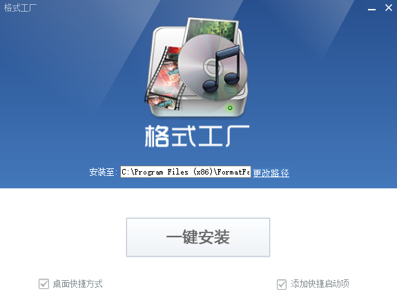 安装方法1