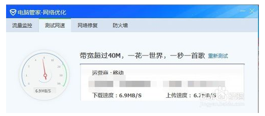 迅雷破解版无视敏感资源安装教程3