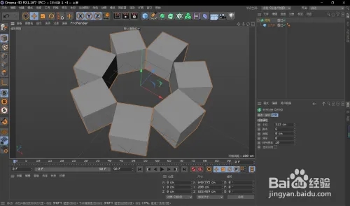 C4D2023破解版阵列工具怎么使用6