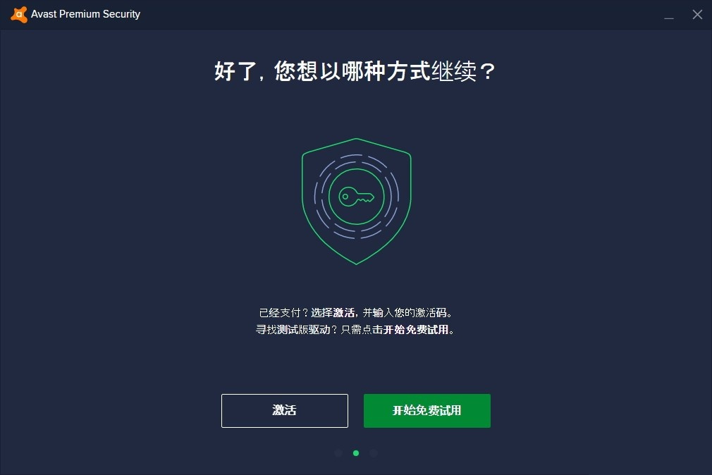使用教程截图2